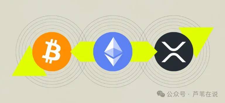 BTC、ETH 和 XRP 价格预测！本周三大黑天鹅，最后一跌？