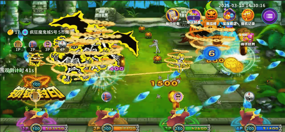 推币机app开发线上定制娃娃机街机魔鬼城线上电玩城软件源码搭建