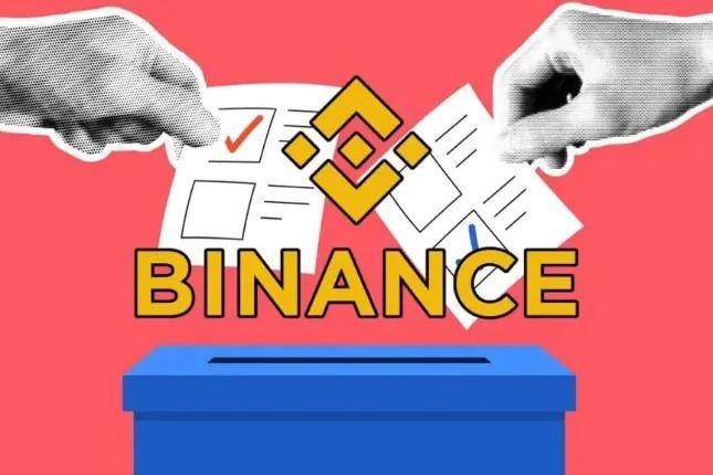 币安推出“投票上币下币”机制!项目方无法“走后门”了?