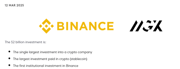 20亿美元!币安获历史最大加密货币股权投资