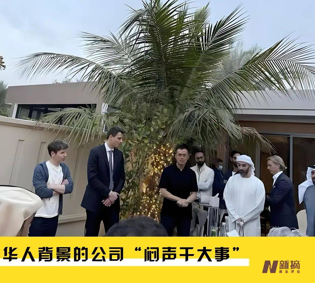 华人加密企业揽中东土豪20亿美金：阿布扎比主权基金为何押注币安