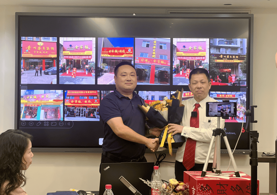 南方略咨询为深圳市湖北宜昌商会带来《LTC流程变革》主题培训