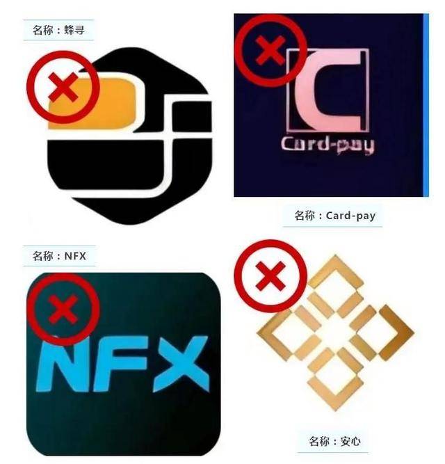 快删除，手机里的这些APP!