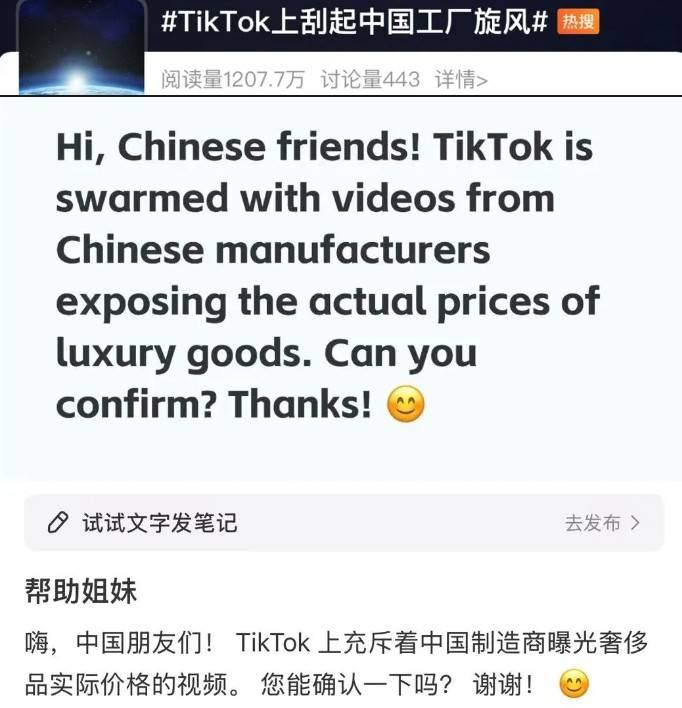 暴增940%！中国App在美国突然爆火