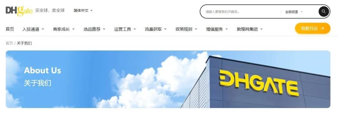 暴增940%！中国App在美国突然爆火