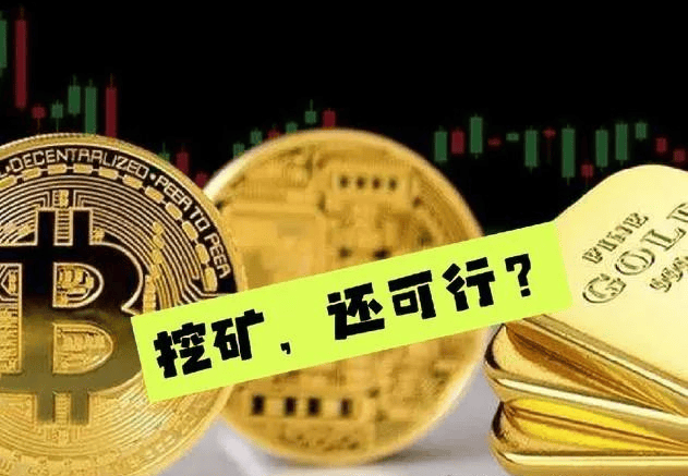 莱特币寒冬来袭：价格暴跌、矿机遇冷，行业前景如何破局？