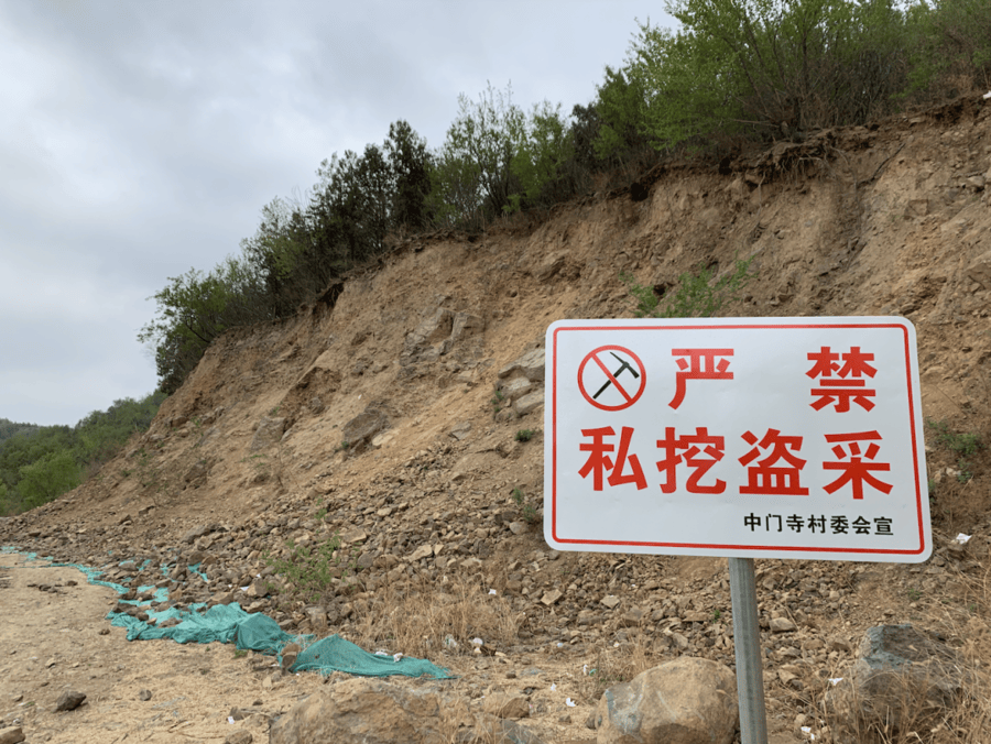 挖野菜还不够,现在踏春流行“挖矿”?