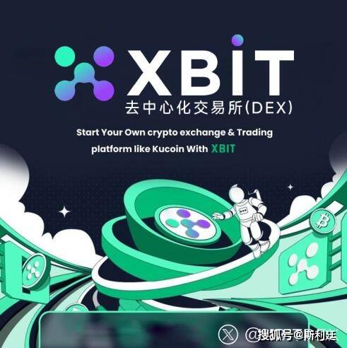 炒币交易平台单日爆仓锐减58%，欧洲央行降息为XBIT带来利好