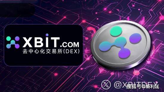 炒币交易平台单日爆仓锐减58%，欧洲央行降息为XBIT带来利好