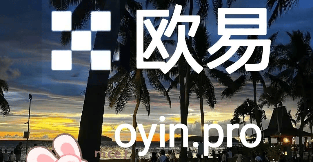 币圈十大交易平台有哪些？