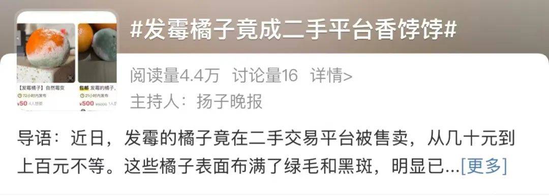 突然爆火，在二手平台卖出“天价”！紧急提醒……