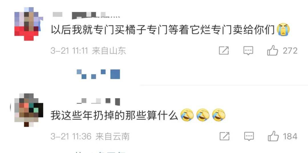 突然爆火，在二手平台卖出“天价”！紧急提醒……