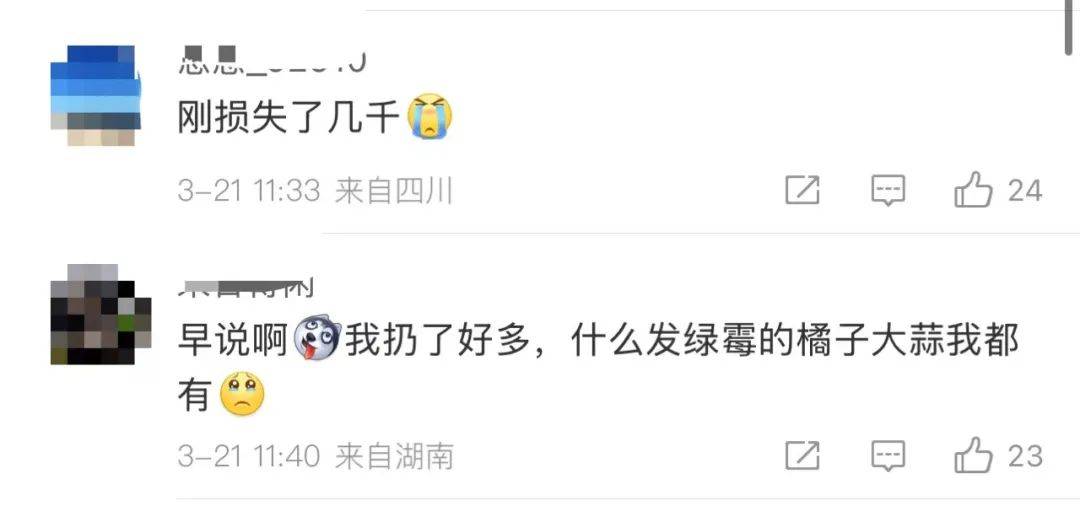 突然爆火，在二手平台卖出“天价”！紧急提醒……