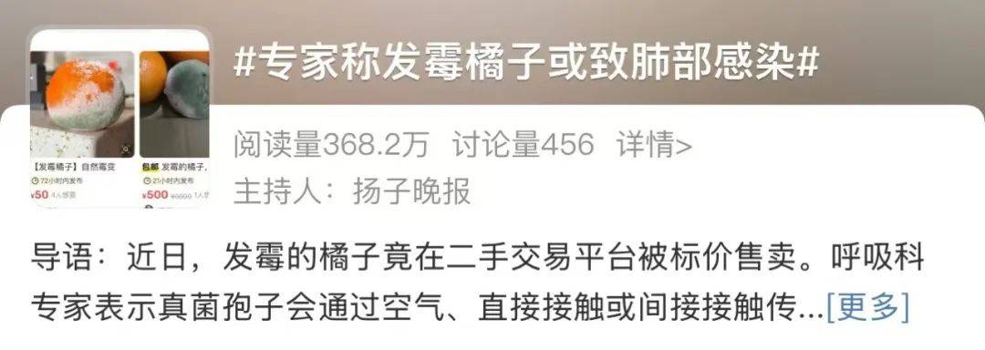 突然爆火，在二手平台卖出“天价”！紧急提醒……