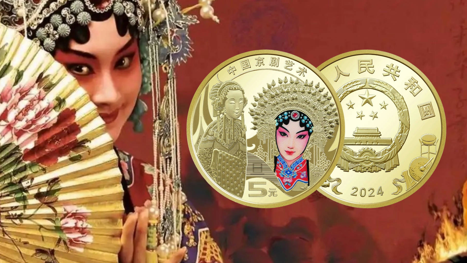 每人20枚!新5元纪念币,又要火了