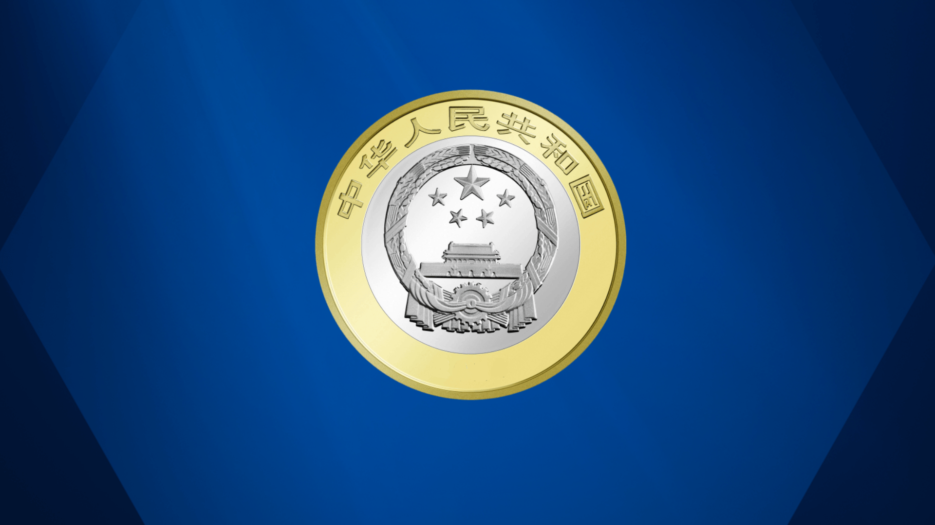 每人20枚!新5元纪念币,又要火了