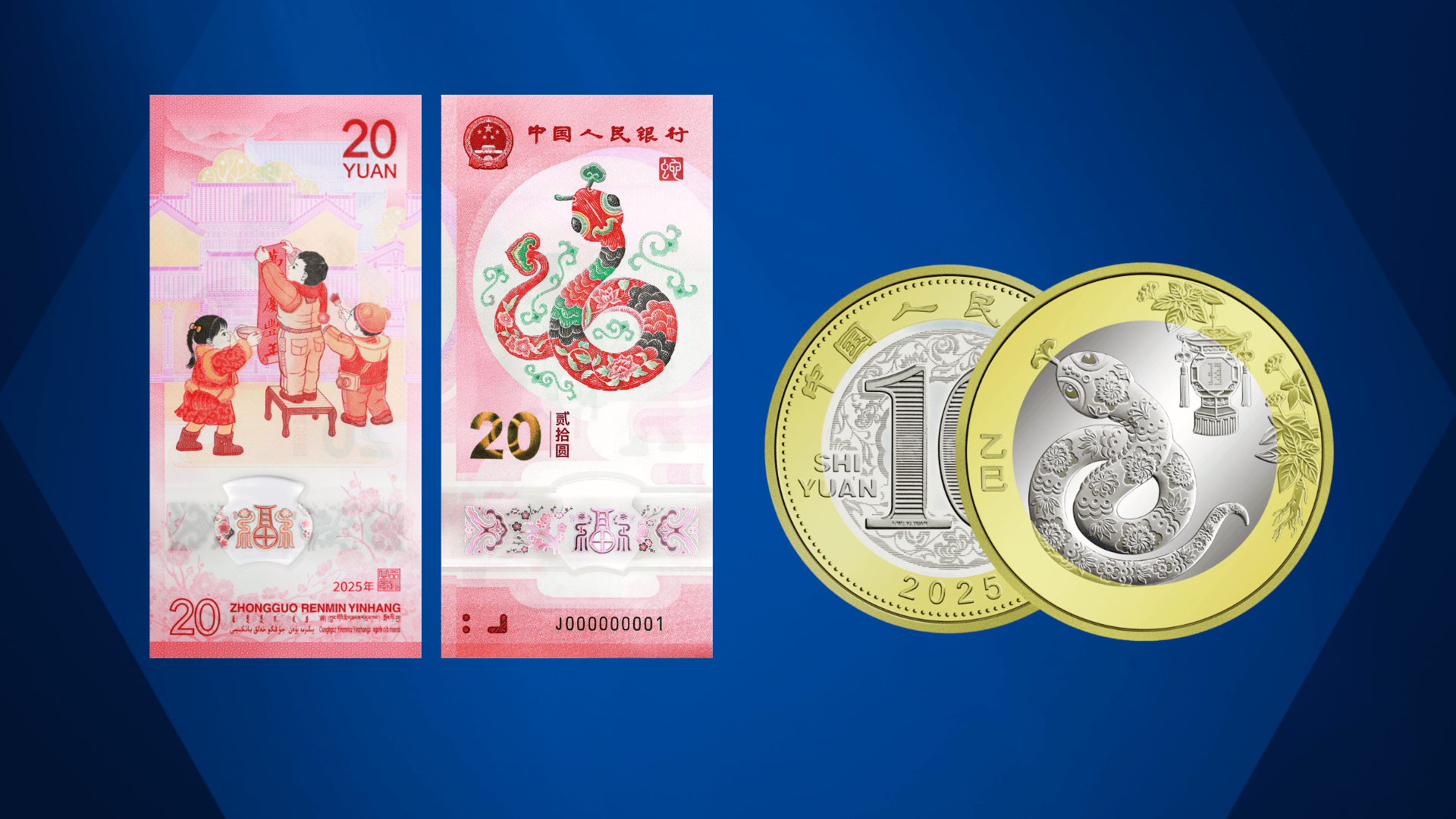 火了!蛇年币钞开年大涨,即将2次预约