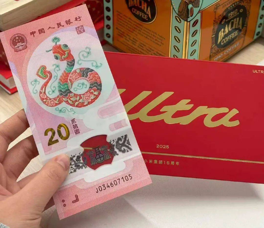 火了!蛇年币钞开年大涨,即将2次预约