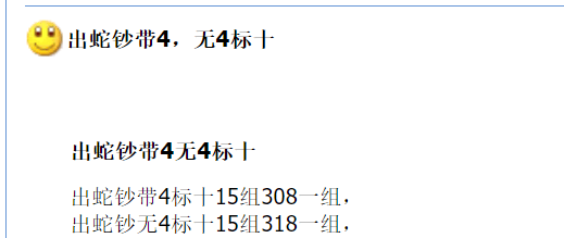 火了!蛇年币钞开年大涨,即将2次预约