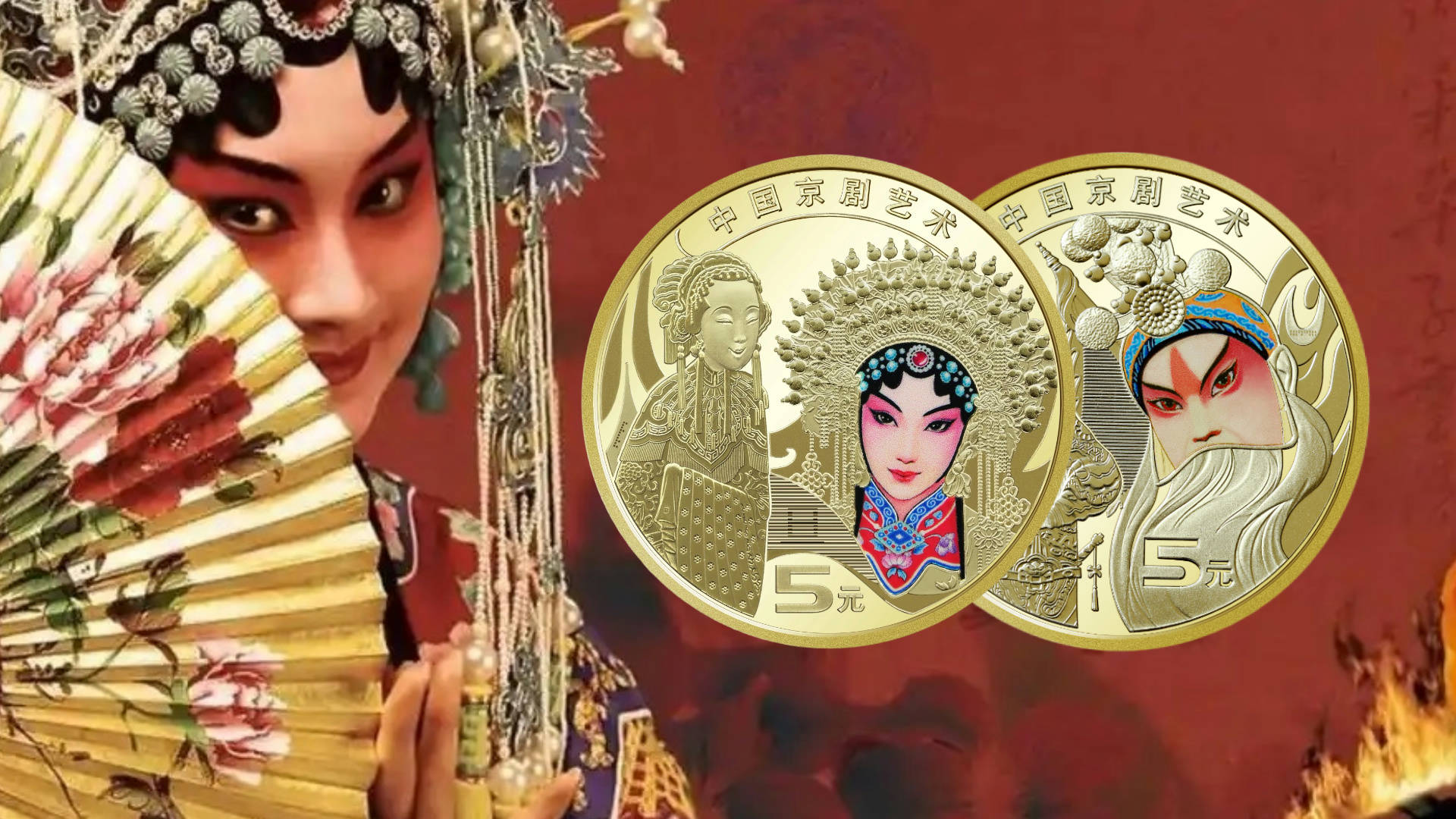 爆火！京剧币发现错版？连夜涨破2200