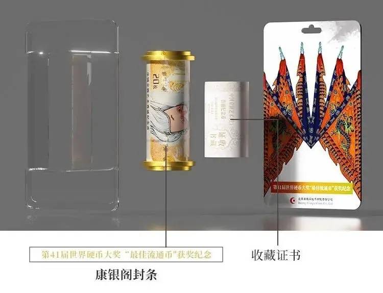 爆火！京剧币发现错版？连夜涨破2200