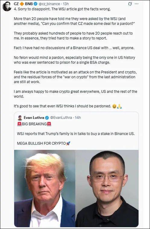 赤裸裸的权钱交易?特朗普家族被曝和币安谈入股