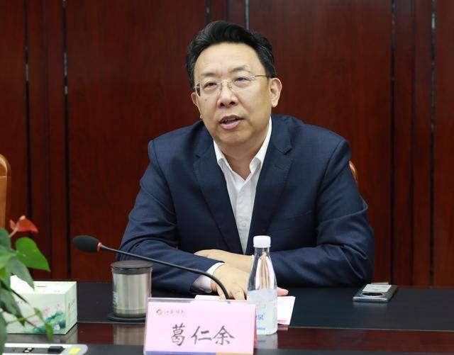 多家银行一把手触及60岁“红线”,金融业或迎高管更替潮