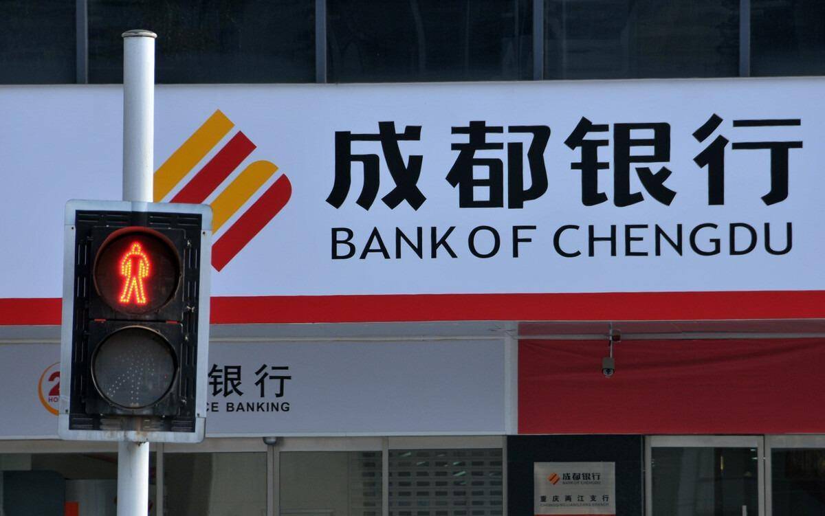 多家银行一把手触及60岁“红线”,金融业或迎高管更替潮