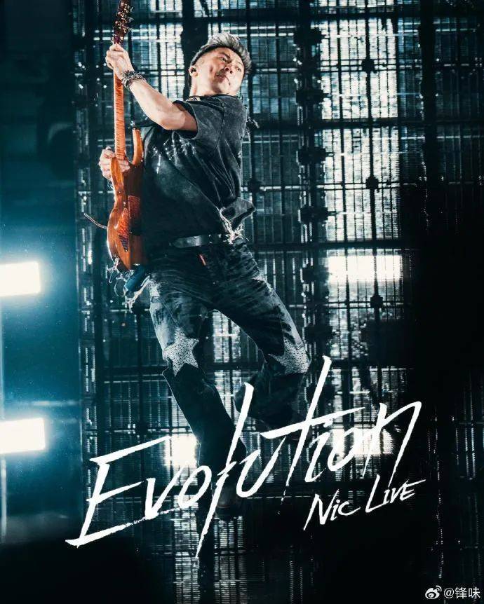 谢霆锋发长文感谢:你们的青春,也是我的青春!希望在全国巡演