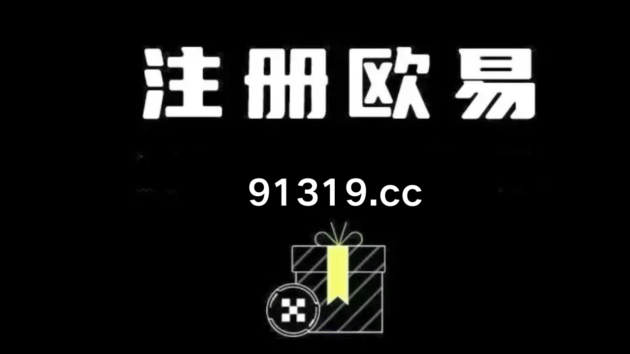 OKX DEX 开始服务升级，遭遇朝鲜黑客攻击，已暂停聚合器交易服务