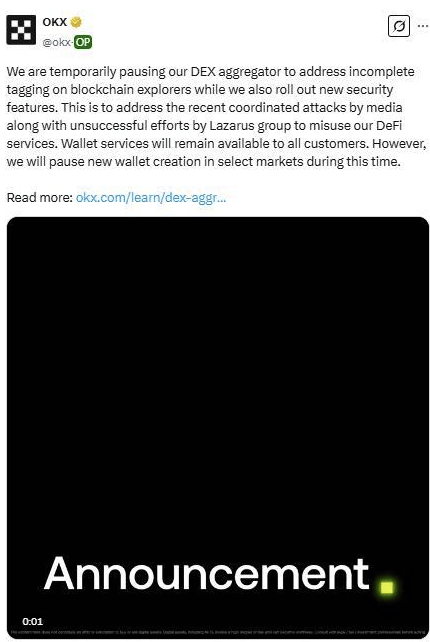OKX DEX 开始服务升级,遭遇朝鲜黑客攻击,已暂停聚合器交易服务