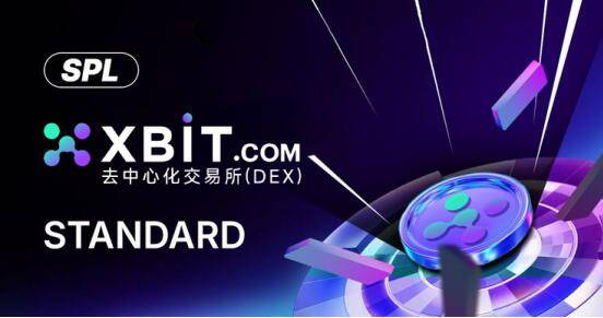 BTC永续合约引爆衍生品市场 XBIT去中心化交易平台重塑交易规则