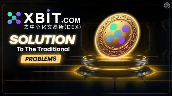 BTC永续合约引爆衍生品市场 XBIT去中心化交易平台重塑交易规则
