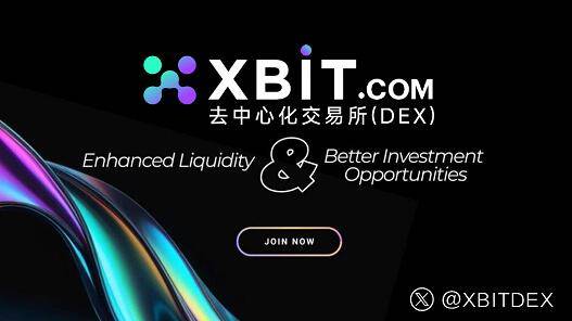 BTC今日行情创历史新高，XBIT平台隐私升级引爆市场热议