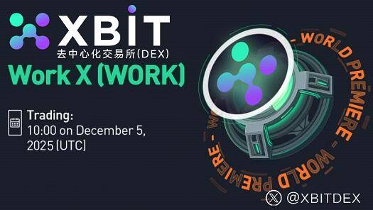 BTC今日行情创历史新高，XBIT平台隐私升级引爆市场热议