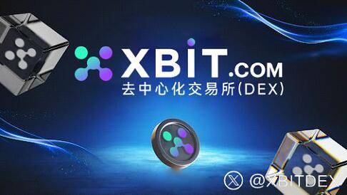 BTC波动引市场热潮，XBIT平台永续合约交易受热捧