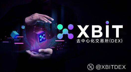 BTC波动引市场热潮，XBIT平台永续合约交易受热捧