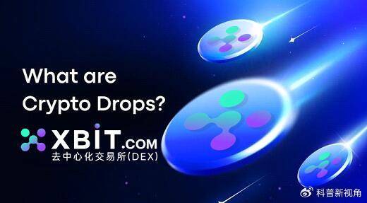 BTC价格飙升XBIT平台助力投资者把握市场机会