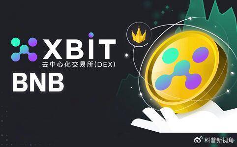 BTC价格飙升XBIT平台助力投资者把握市场机会