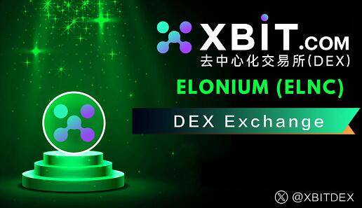 BTC价格突破93000美元XBIT平台交易量激增市场震动