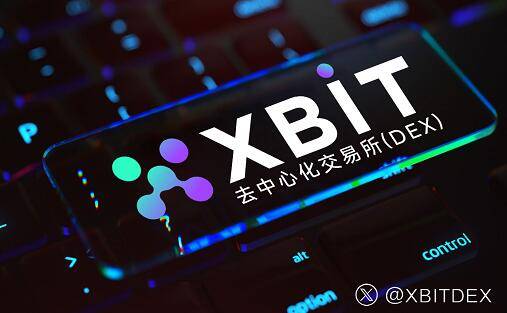 BTC价格突破93000美元XBIT平台交易量激增市场震动