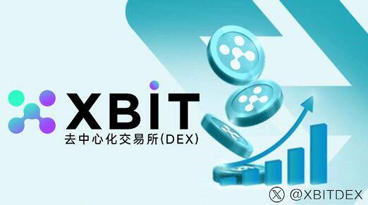 BTC交易平台安全优势凸显,XBIT成数字货币避险新风口