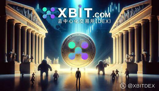 BTC交易平台安全优势凸显,XBIT成数字货币避险新风口