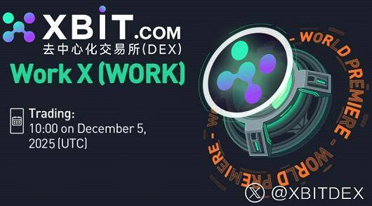 XBIT交易平台稳健应对BTC市场技术与安全成最大亮点