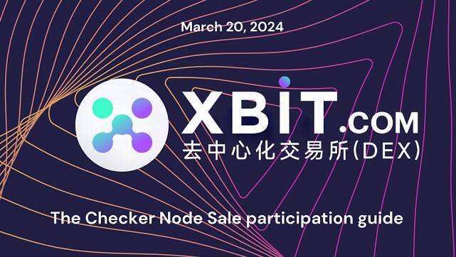 首办加密峰会推Btc储备买币平台XBIT安全架构引关注