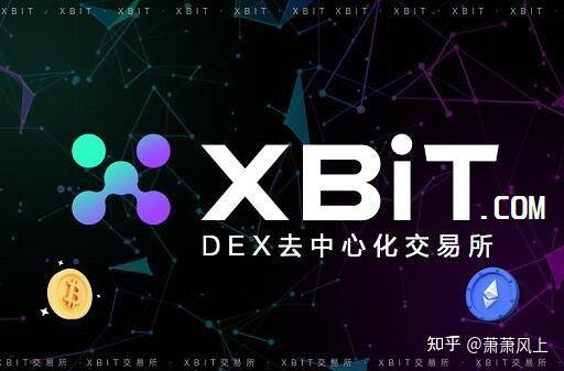 XBIT分析短期动态与长线策略,ETH链上交易平台市场热情