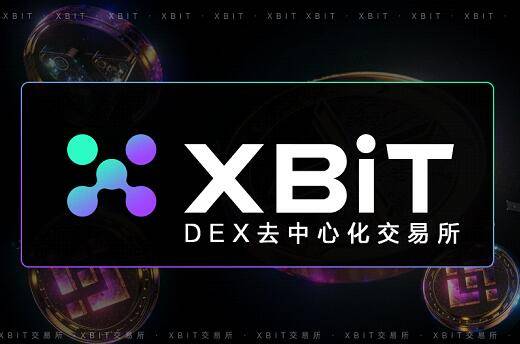 ETH链交易所官网携手XBIT推动去中心化交易平台发展