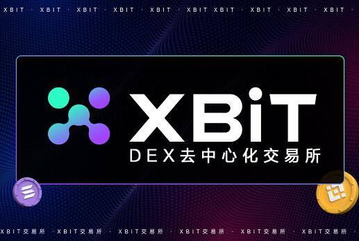 ETH链交易平台与XBIT达成战略合作推动去中心化交易创新