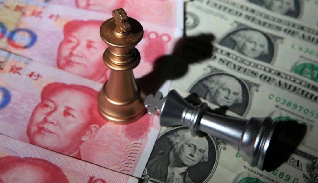 人民币国际化的底气与平台