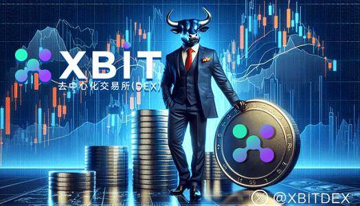 MEME币有哪些？XBIT去中心化交易所平台的独特Meme币生态圈​